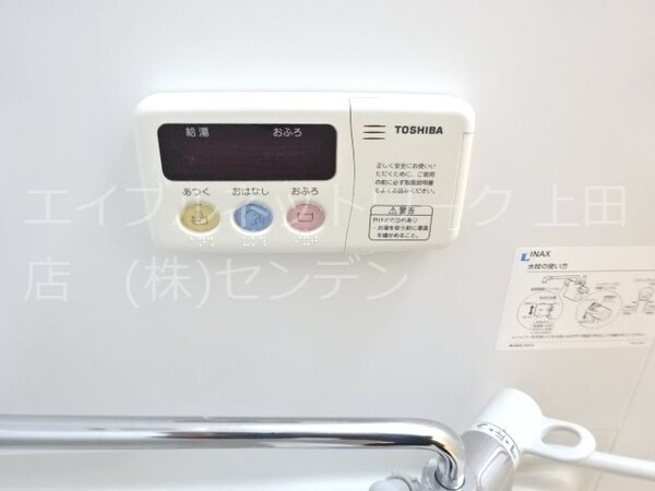 その他(参考写真)