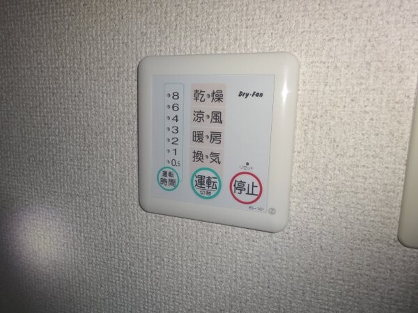 その他(参考写真)