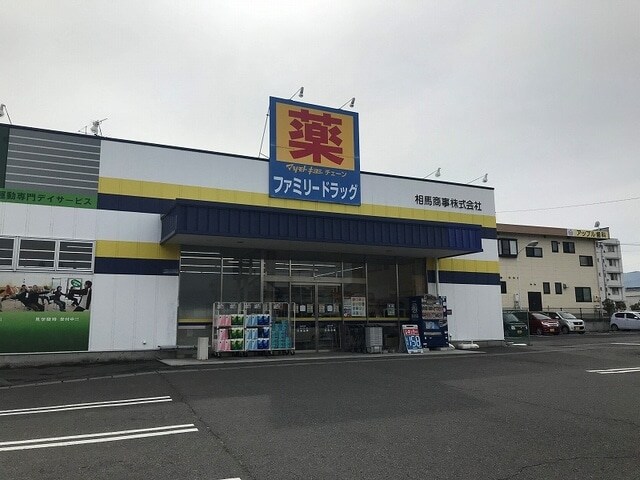 ﾌｧﾐﾘｰﾄﾞﾗｯｸﾞ上田原店