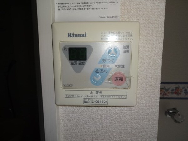 その他(参考写真)