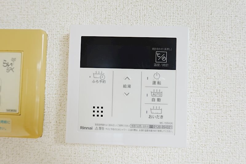 物件内観写真17　