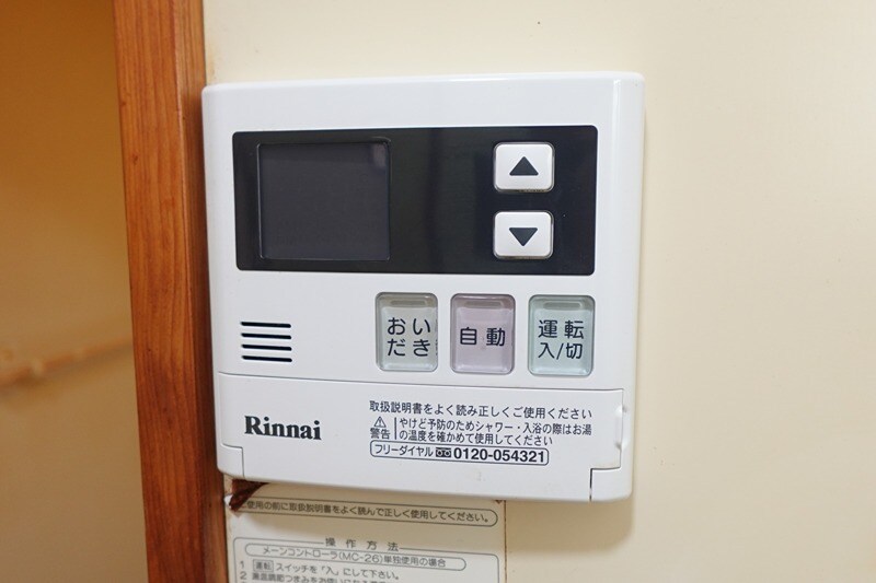 物件内観写真25　