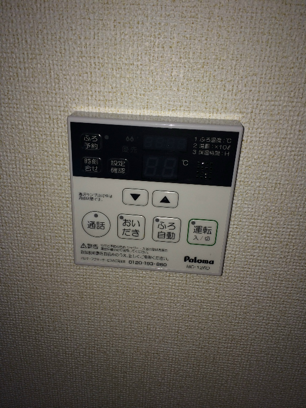 内観写真