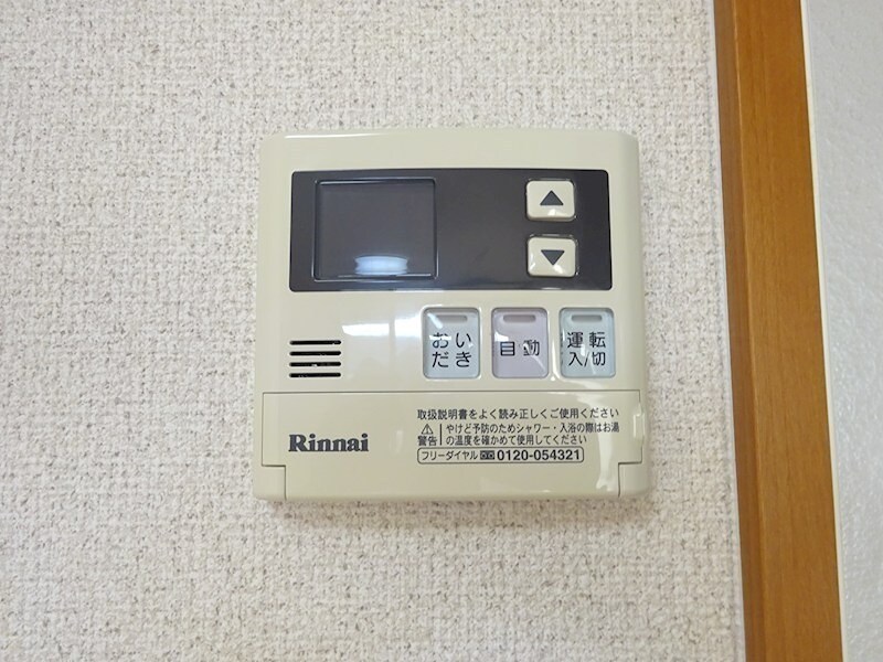 物件内観写真22　