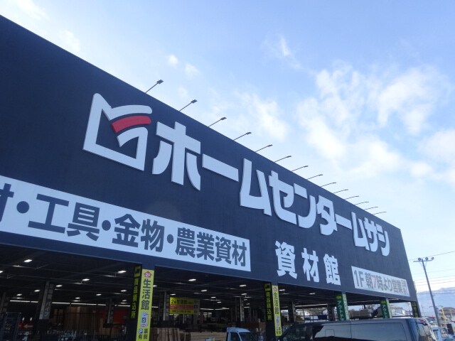 ﾎｰﾑｾﾝﾀｰﾑｻｼ 上田店