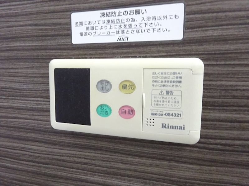 物件内観写真17　