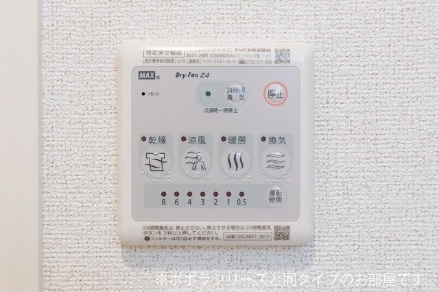 物件内観写真14　