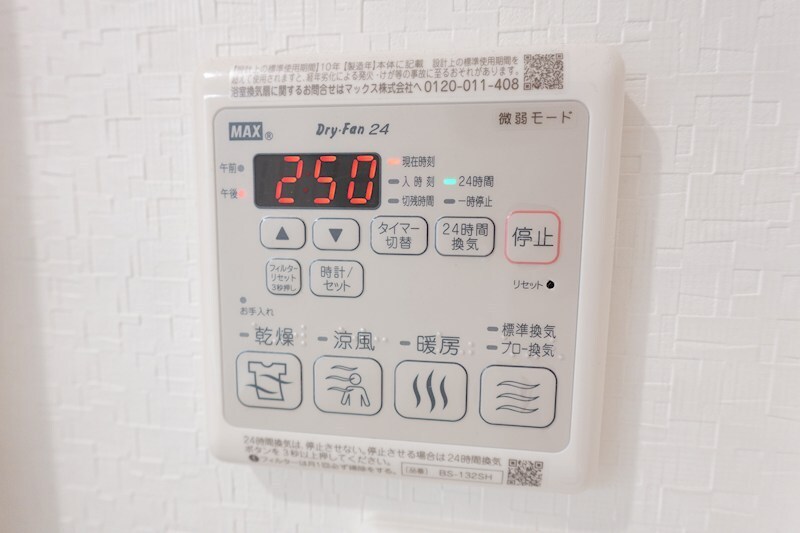 物件内観写真21　