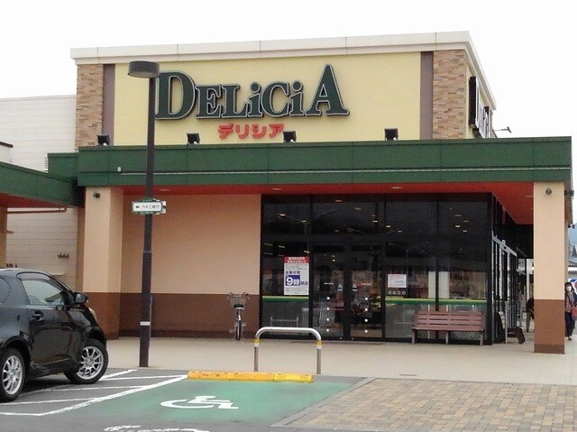 ﾃﾞﾘｼｱ 丸子店