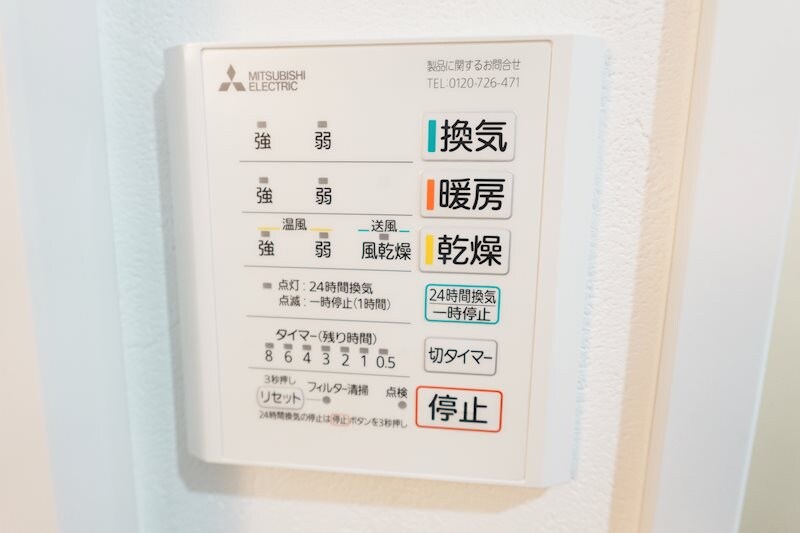 物件内観写真17　