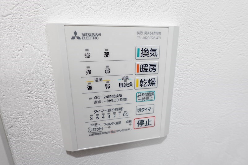 物件内観写真22　