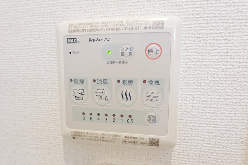 物件内観写真14　