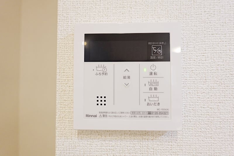 物件内観写真16　