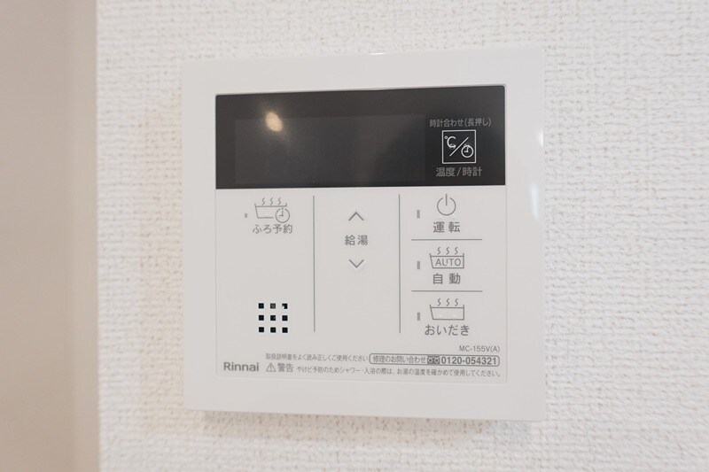 物件内観写真24　