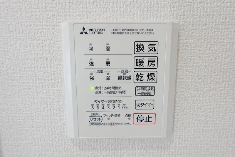 物件内観写真15　