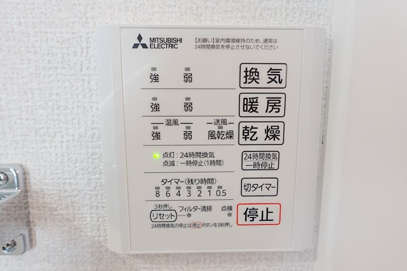 物件内観写真17　