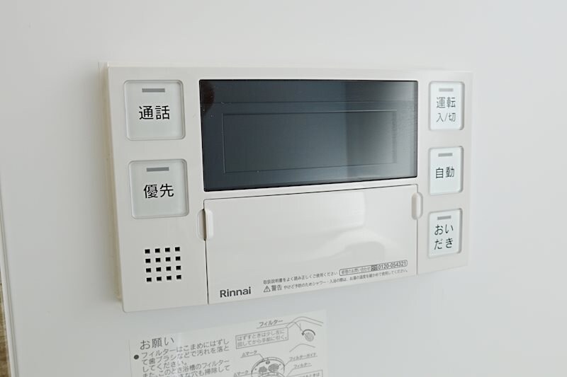 物件内観写真17　