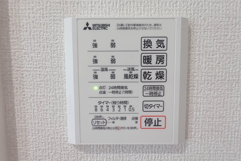 物件内観写真15　