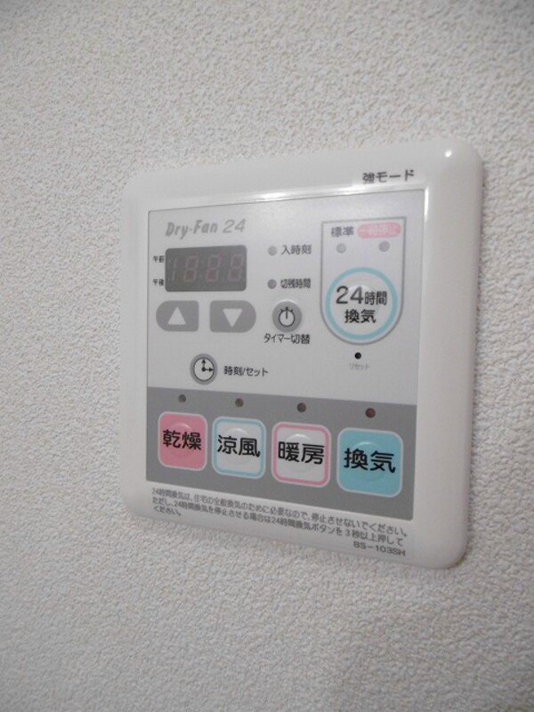 その他設備(浴室換気乾燥機)