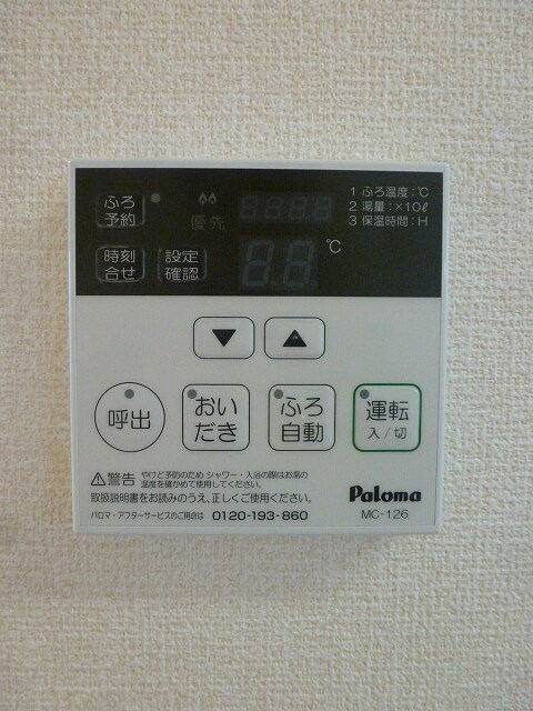 物件内観写真35　(写真は102です)