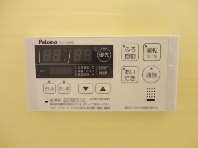 物件内観写真21　(写真は103号室です（参考）)