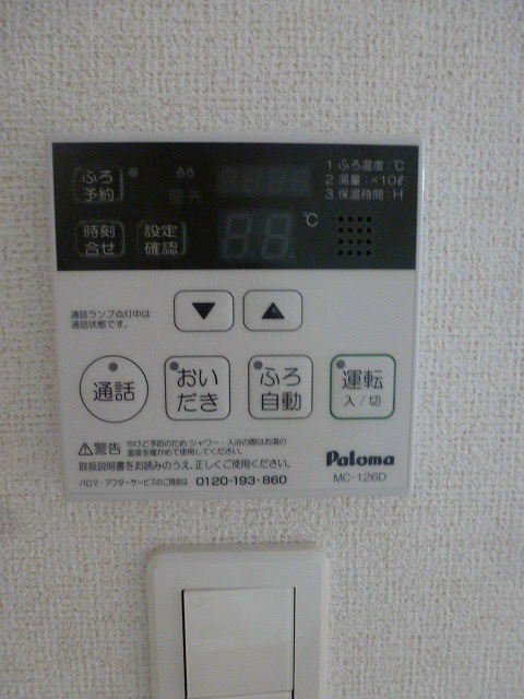 内観写真