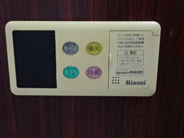 物件内観写真21　