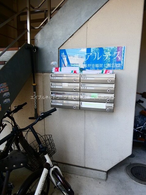 その他共有部分