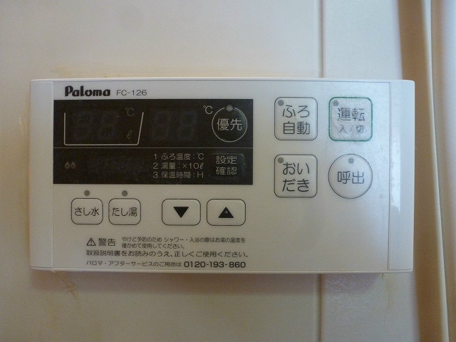 内観写真