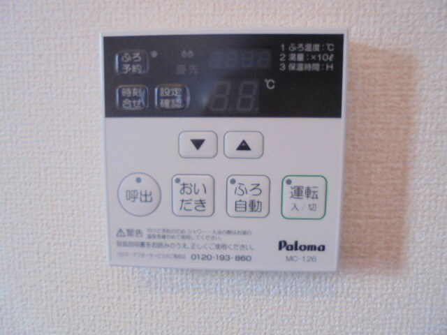 物件内観写真17　