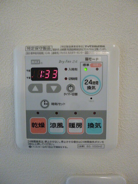 物件内観写真28　(写真は101号室です。（参考）)