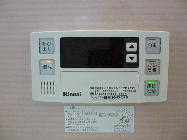 物件内観写真33　(写真は101号室です。（参考）)