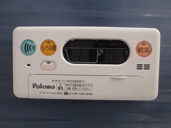 その他設備(102の写真です)