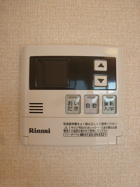 物件内観写真30　(201の写真です（反転）)