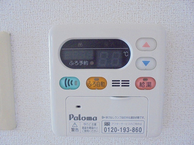 物件内観写真29　