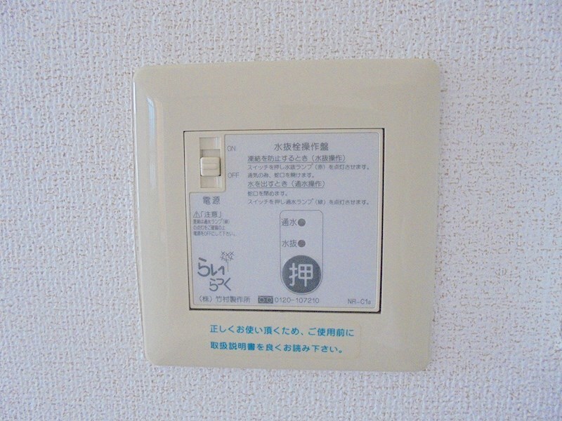 物件内観写真30　