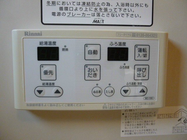内観写真