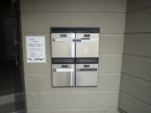 物件内観写真27　(集合郵便受け)
