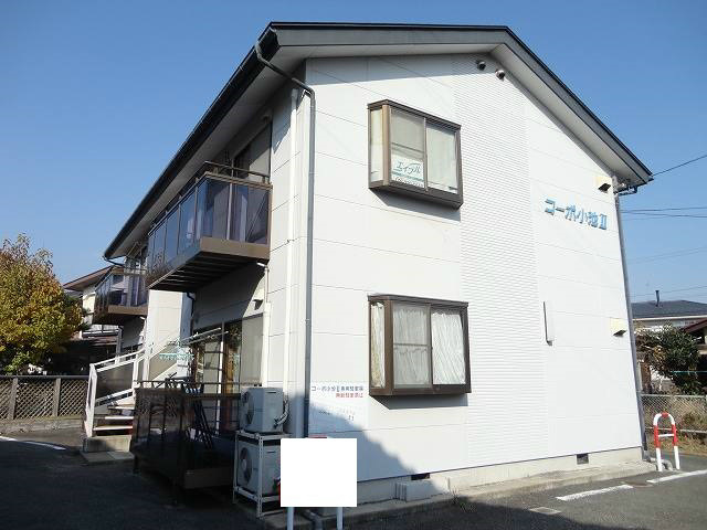コーポ小池II