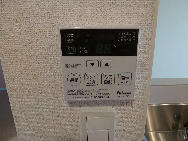 内観写真