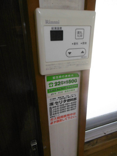 内観写真