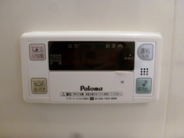 物件内観写真17　