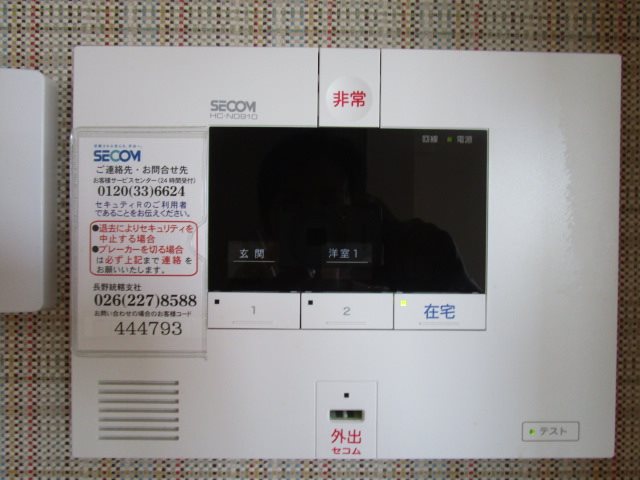 内観写真