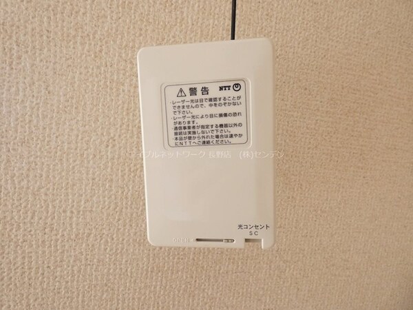 その他設備(画像は201号室です（参考）)