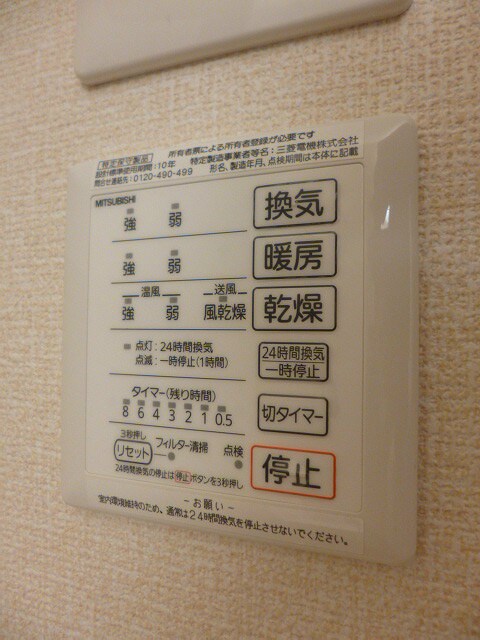 物件内観写真31　