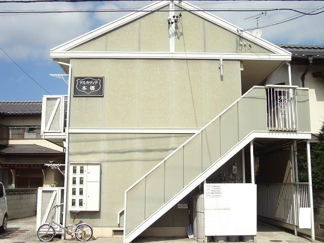 外観写真