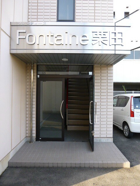 物件内観写真32　