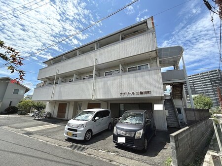 アブリール三輪田町外観写真