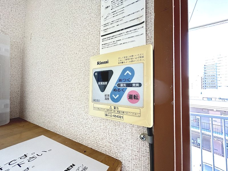 内観写真