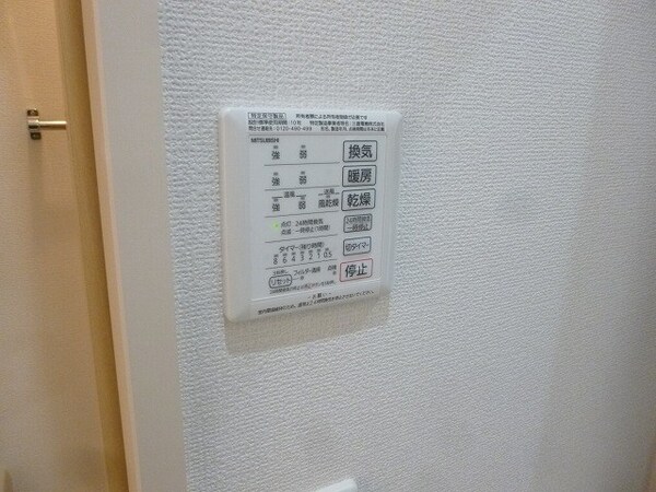 その他設備(参考（写真は105号室）)